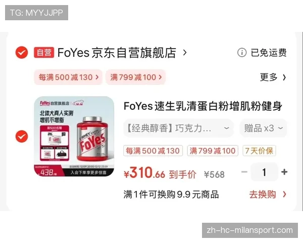 补剂贩子_蛋白粉里的生意经,蛋白粉补剂代理