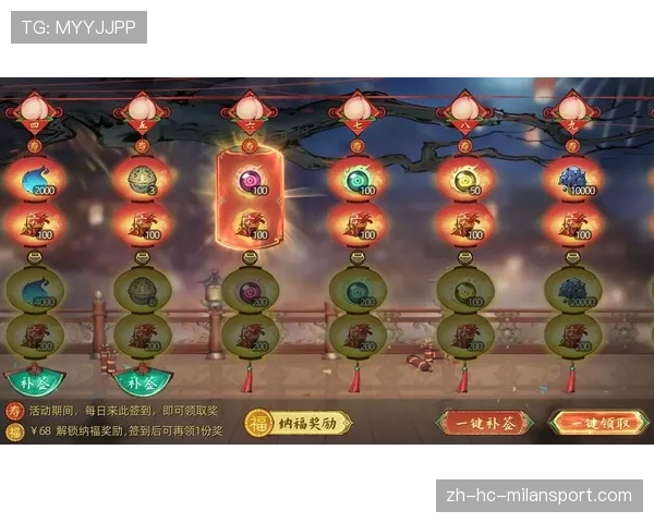 ✨周年庆福利大放送:只需在限定时间内登录即可免费领永久皮肤!